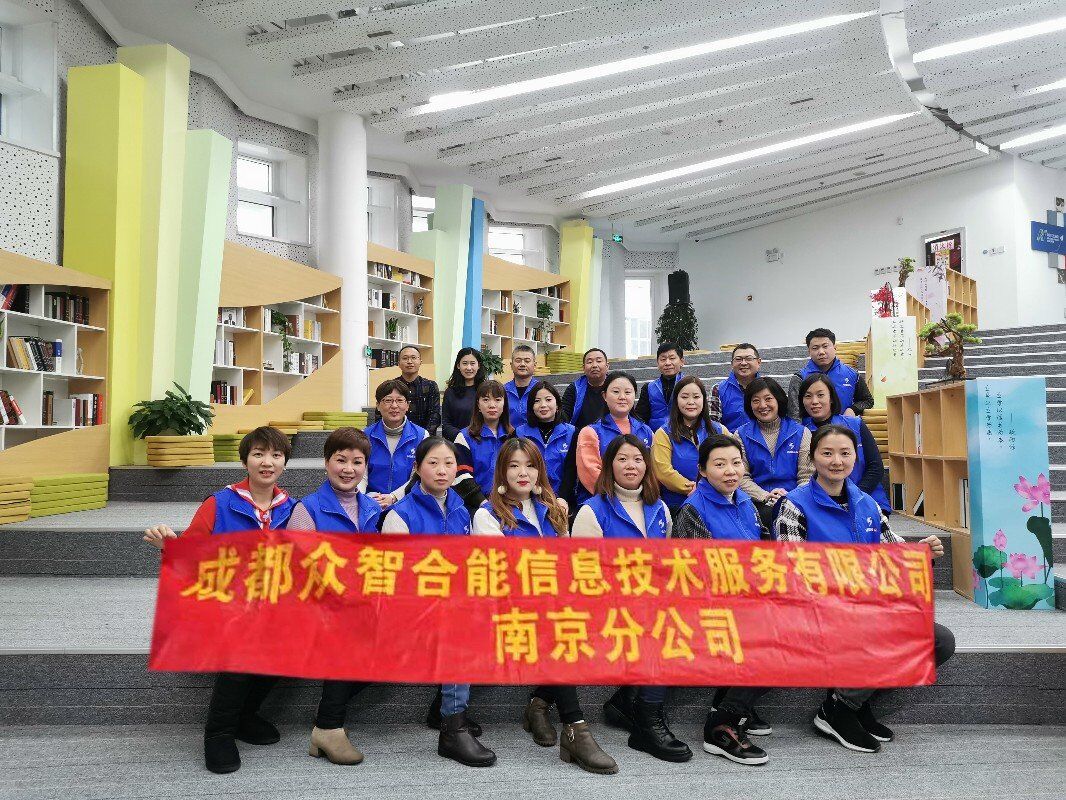 江北新區項目部